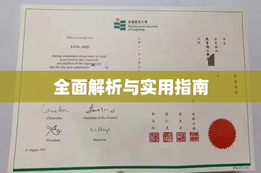 九龙坡全面解析与实用指南