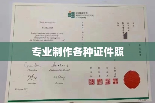 九龙坡专业制作各种证件照